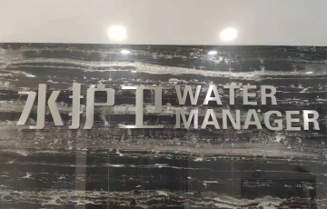 廈門水護衛(wèi)，廈門水護衛(wèi)水管項目，水護衛(wèi)，水護衛(wèi)清洗水管-廈門水護衛(wèi)環(huán)?？萍加邢薰?   賣掉鶴崗的房后，他開始攢錢了