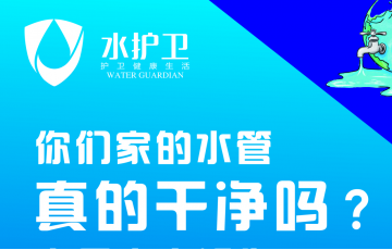 水護衛(wèi)-專注水管清洗，水護衛(wèi)，護衛(wèi)健康生活-最新消息！大連“5.22”案犯罪嫌疑人劉某被批準逮捕，此前駕寶馬撞行人致5死