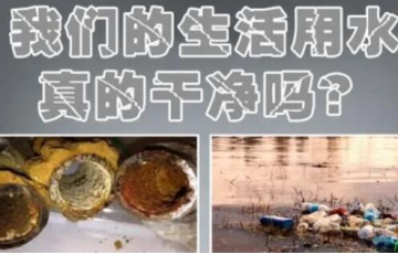 水護衛(wèi)水管清洗怎么樣，現(xiàn)在值得做嗎？
