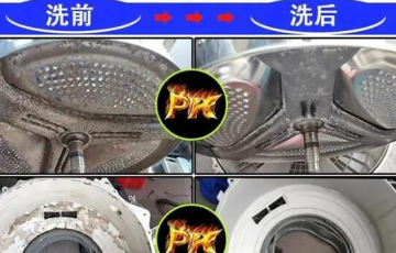 家電清洗滅菌省電，“洗”迎盛夏從這里開始