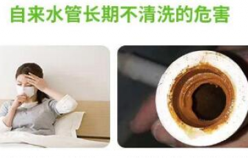 普通人的小項(xiàng)目，水管清洗賺錢嗎？