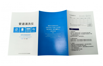 產(chǎn)品使用手冊(cè)